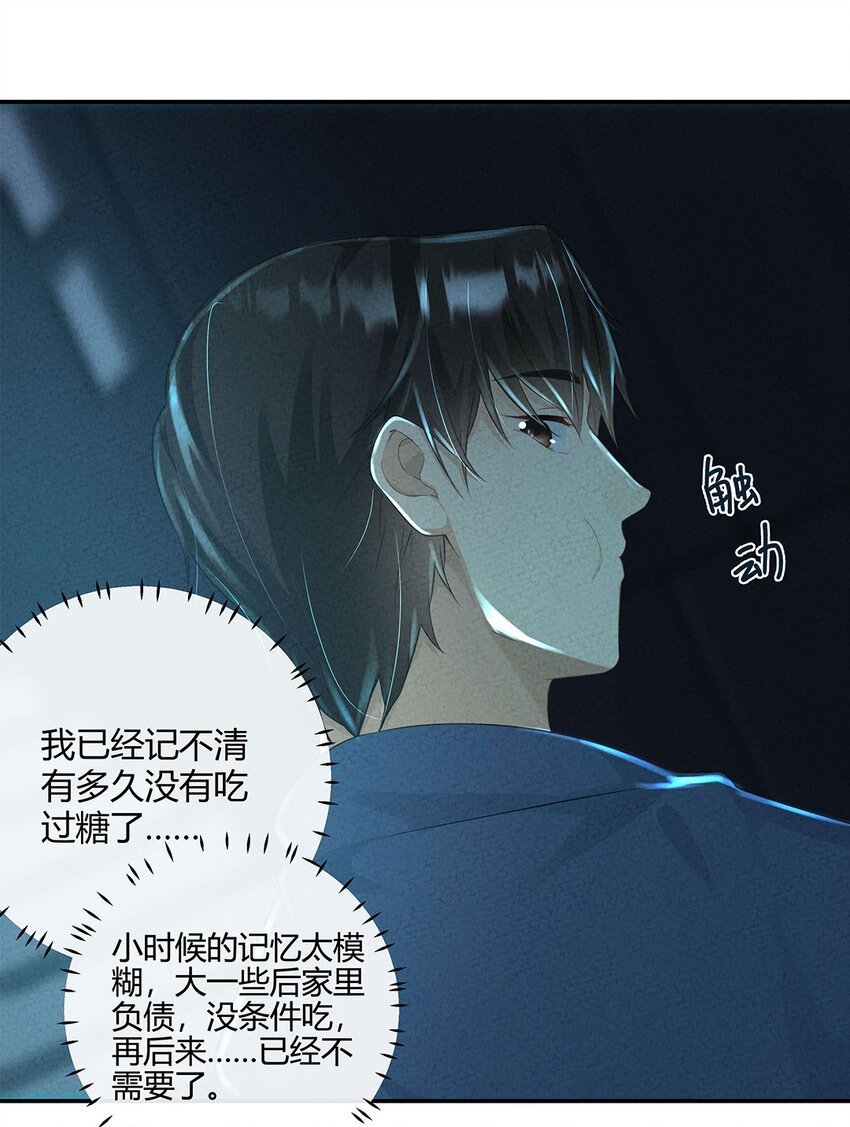 第11话 把感动还我！