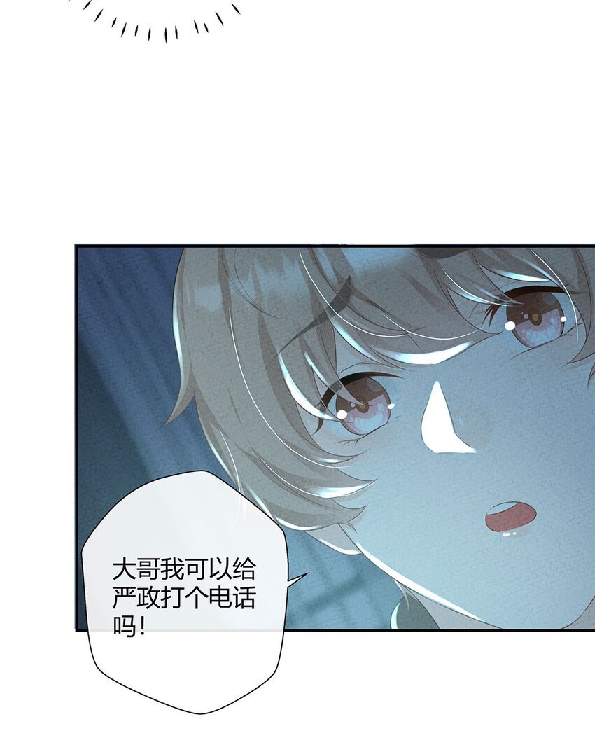 第11话 把感动还我！
