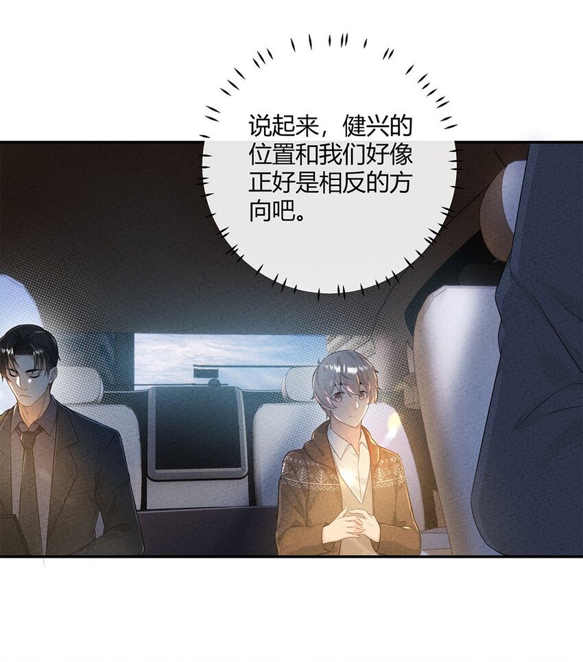 第11话 把感动还我！