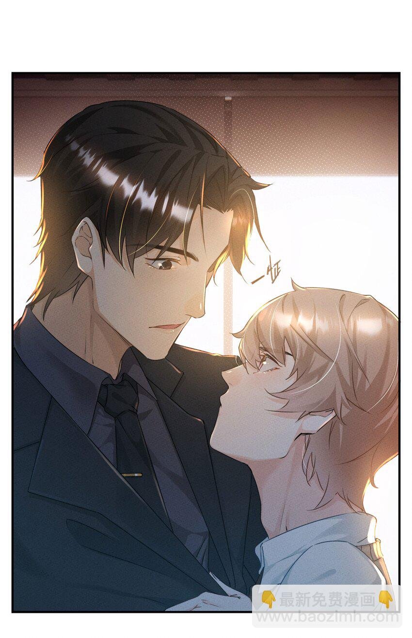 第02话 你们是表兄弟？