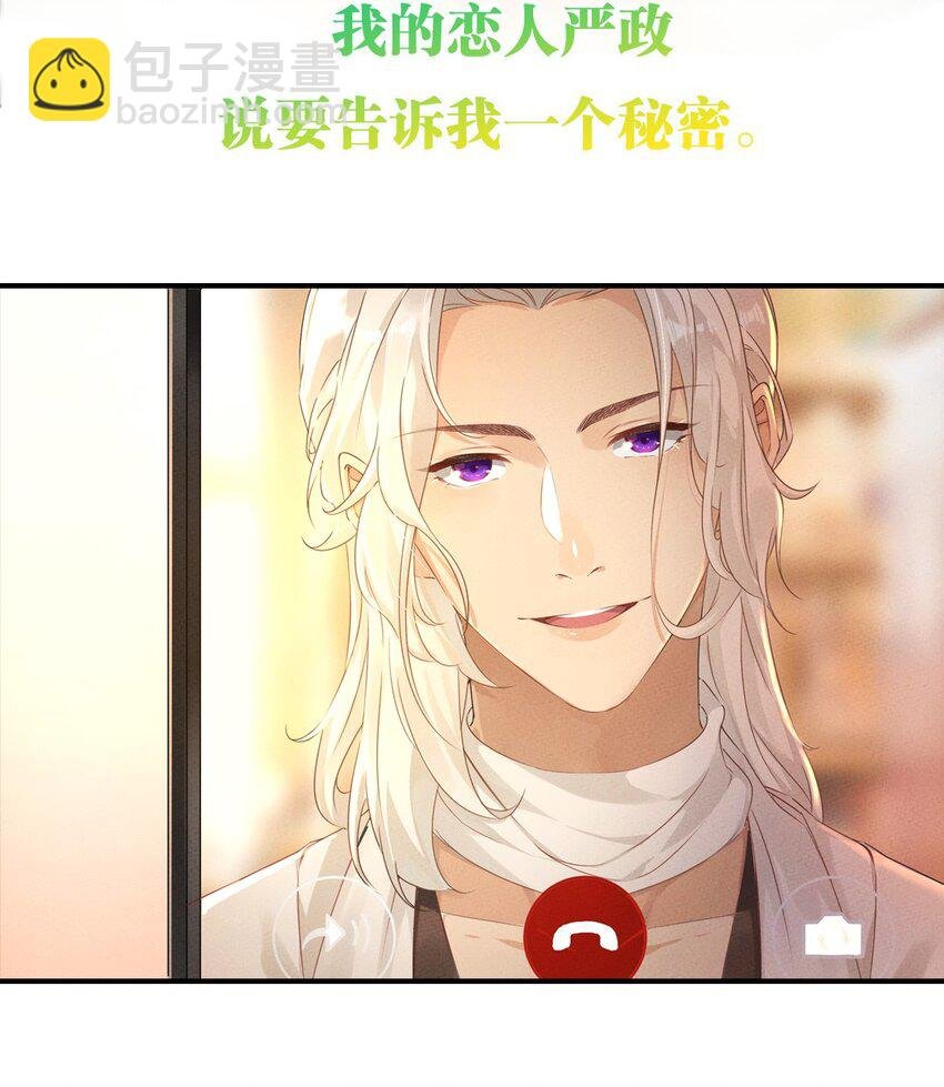 预告 来一杯莫吉托吗？