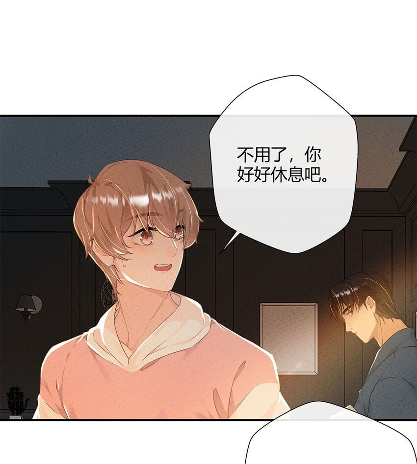 第10话 严宗光的过往