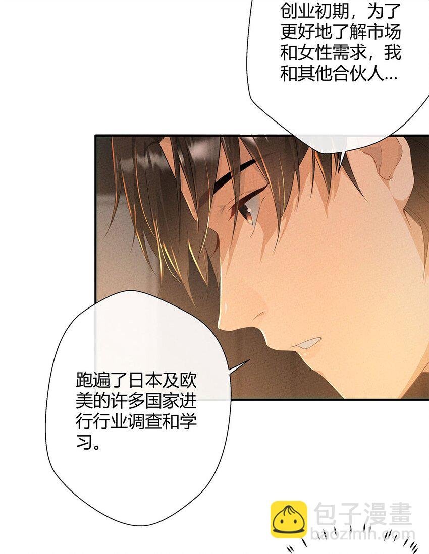 第10话 严宗光的过往