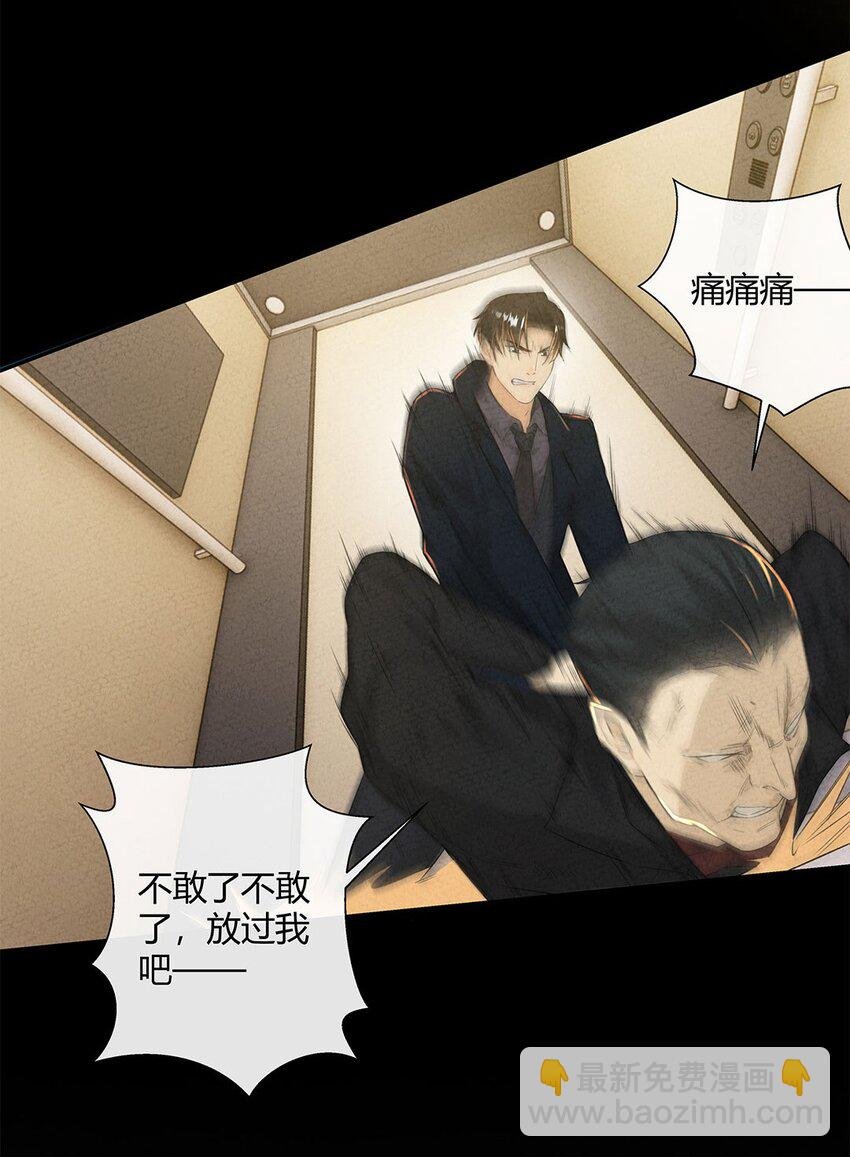 第10话 严宗光的过往