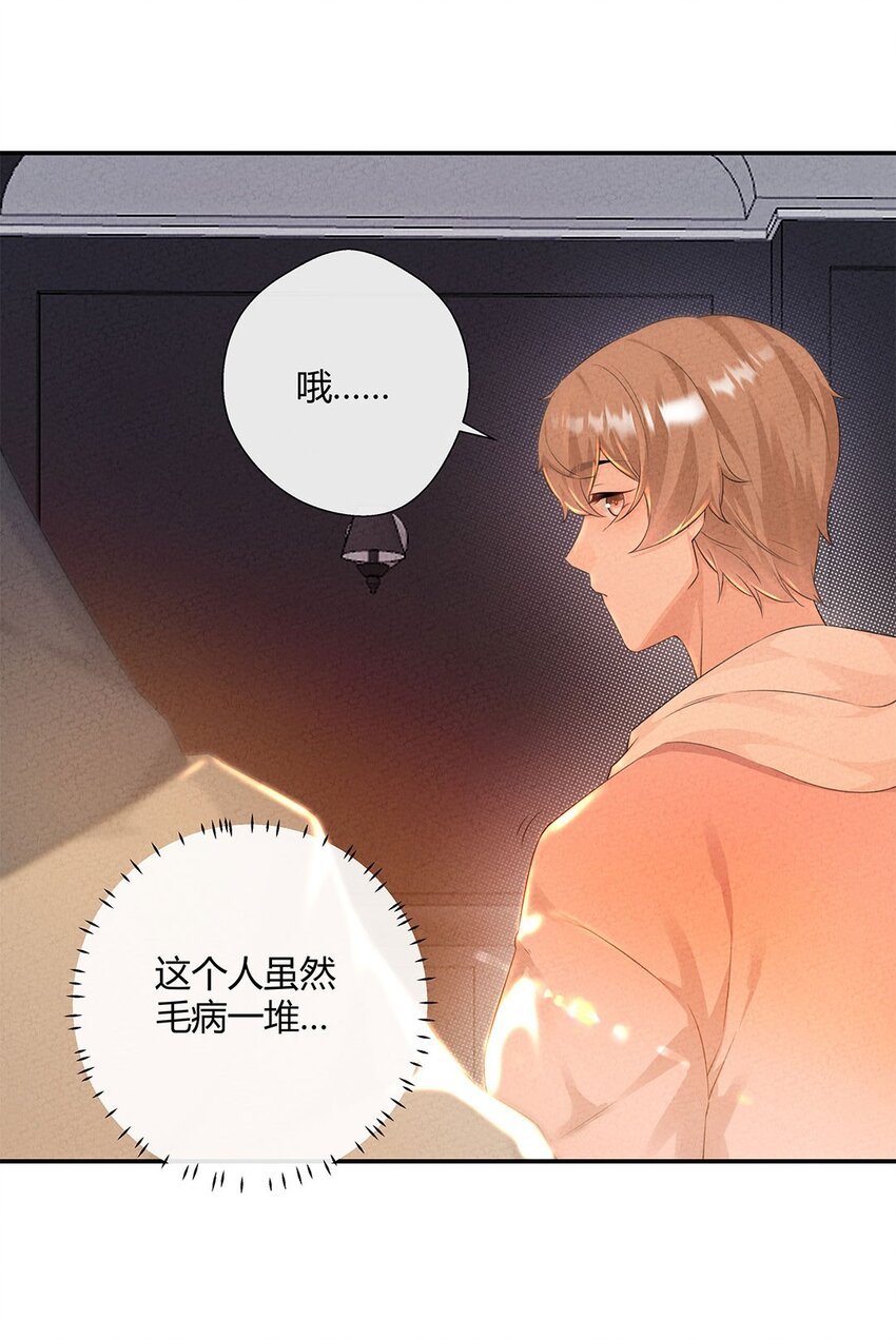 第10话 严宗光的过往