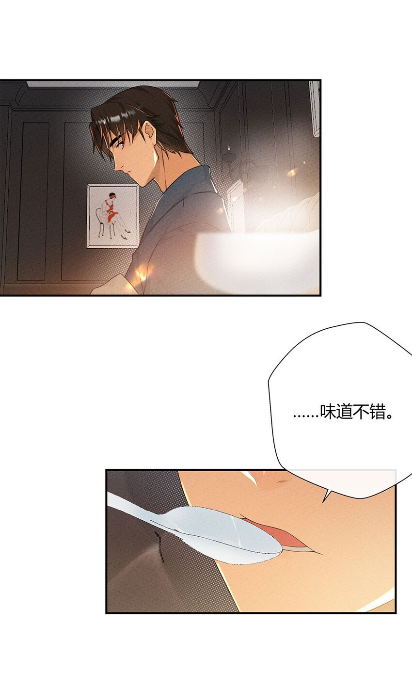 第10话 严宗光的过往