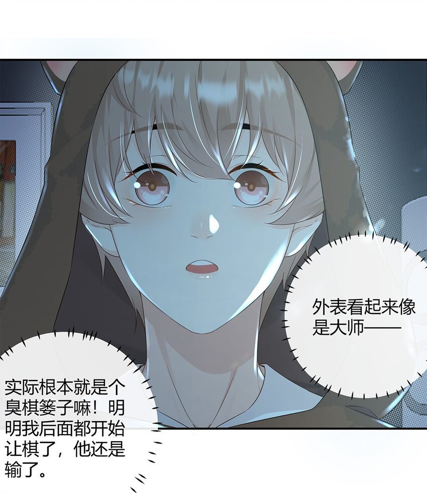 第10话 严宗光的过往