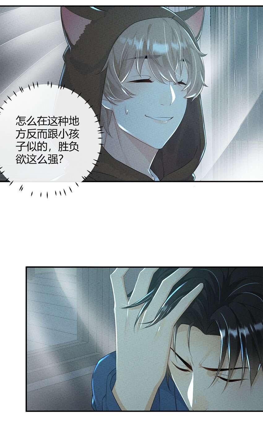 第10话 严宗光的过往