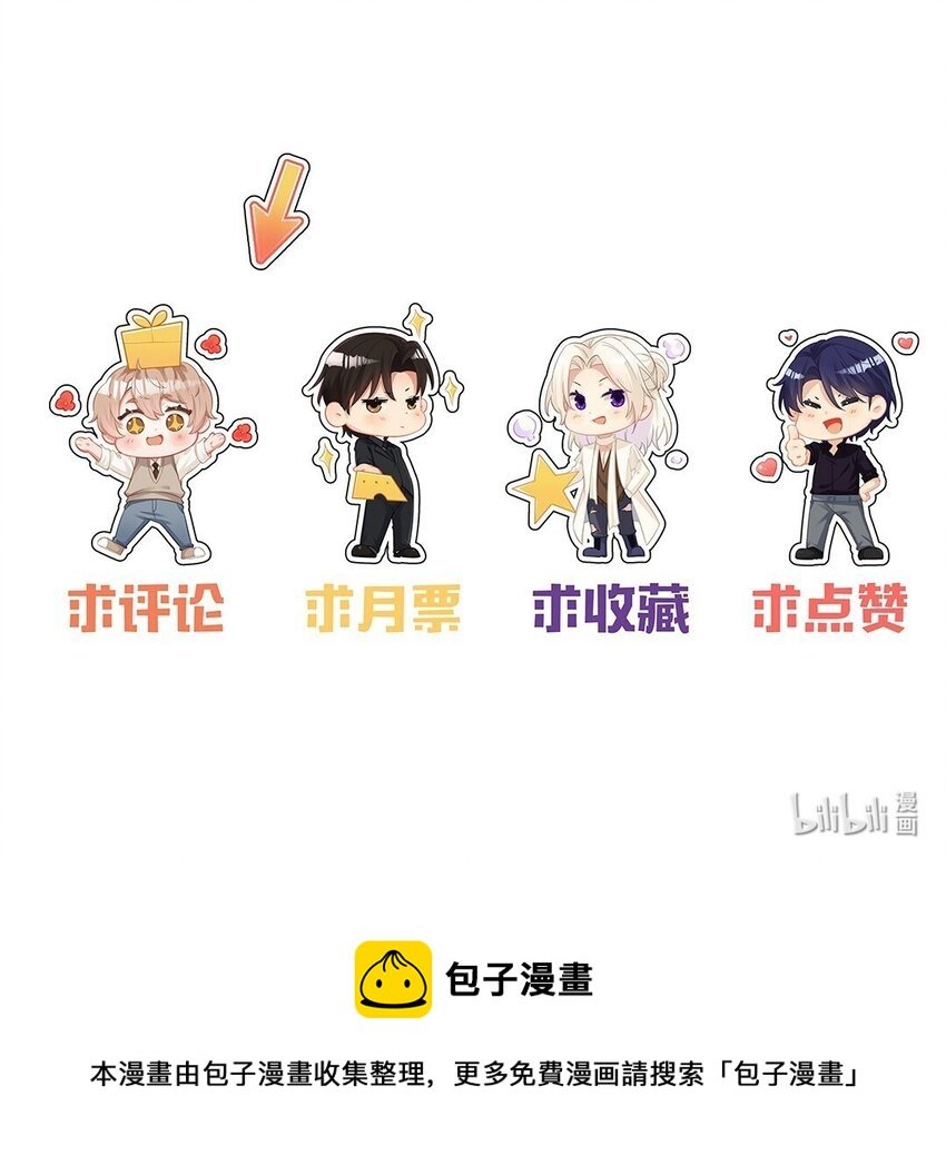 第10话 严宗光的过往
