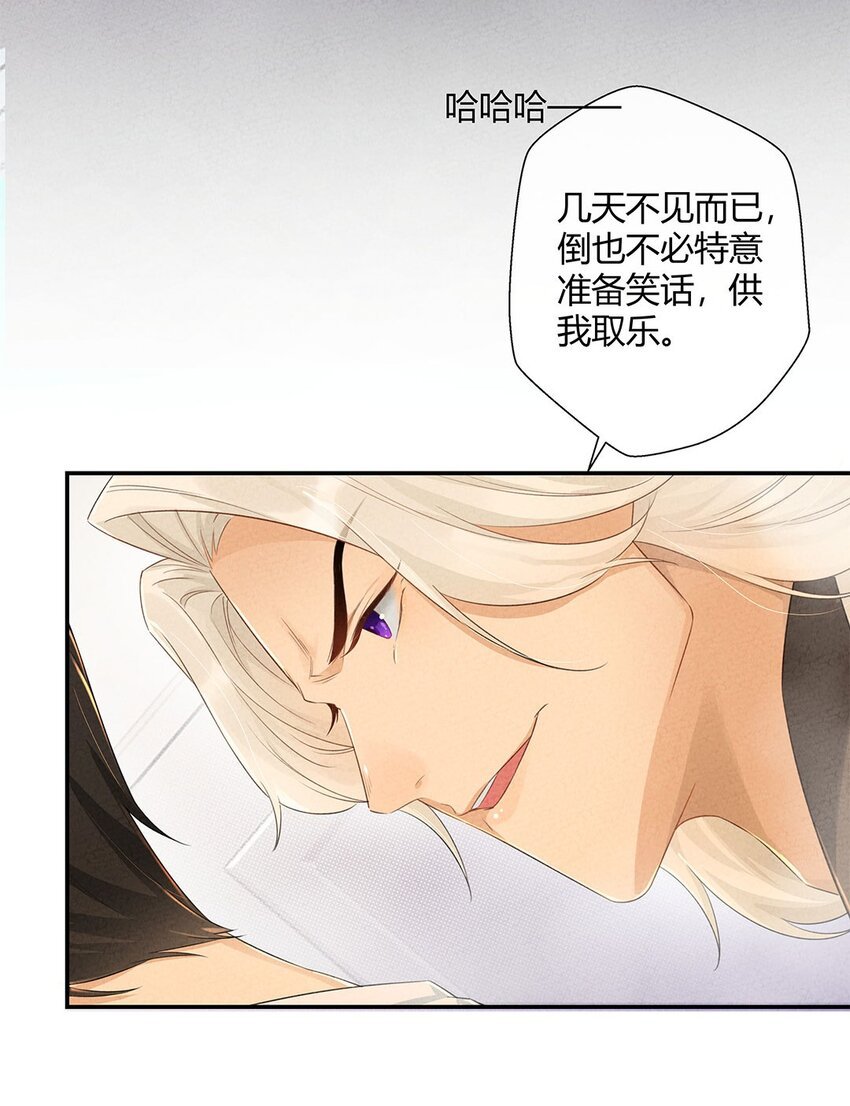 第09话 生病了……