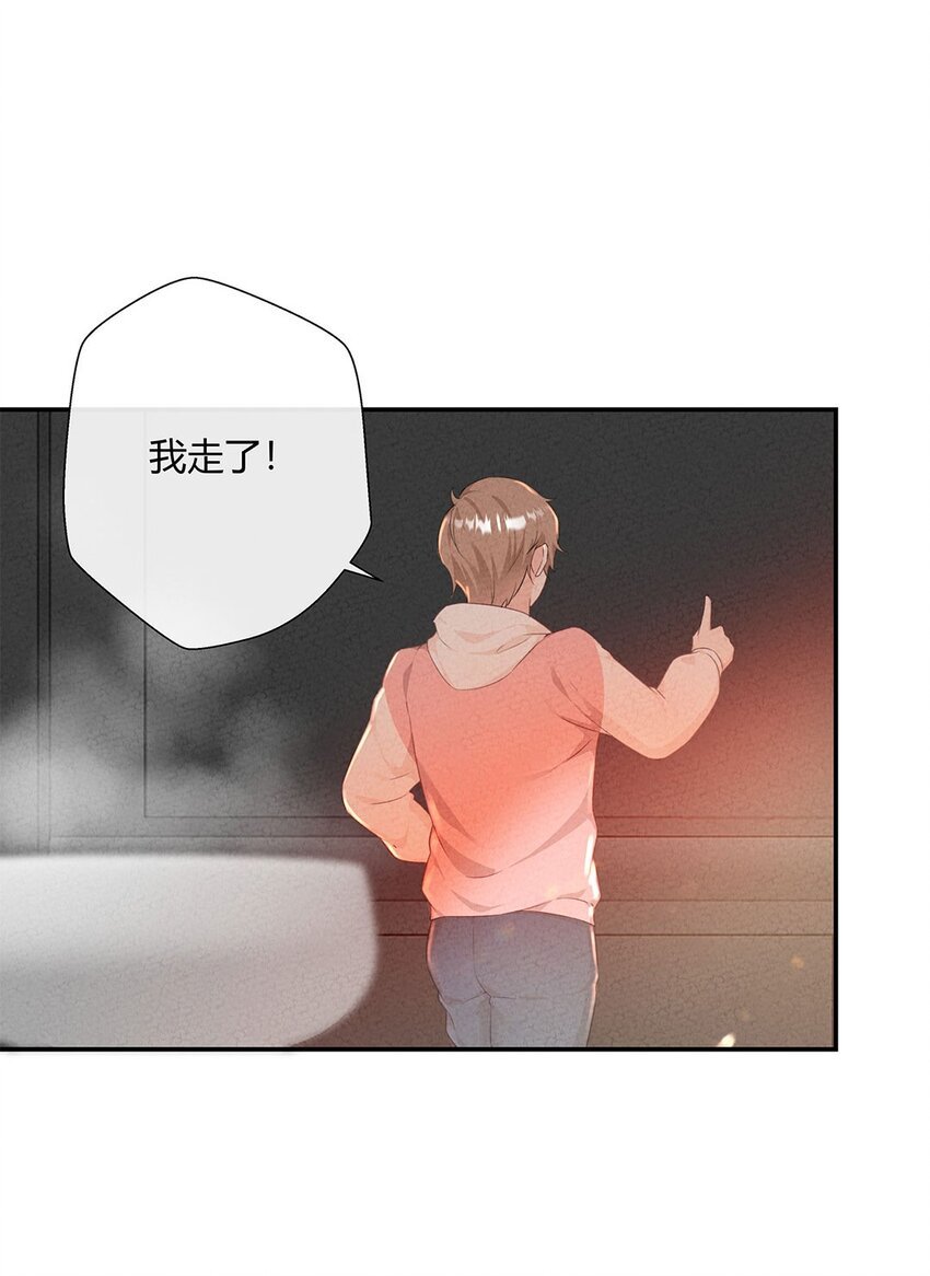 第09话 生病了……