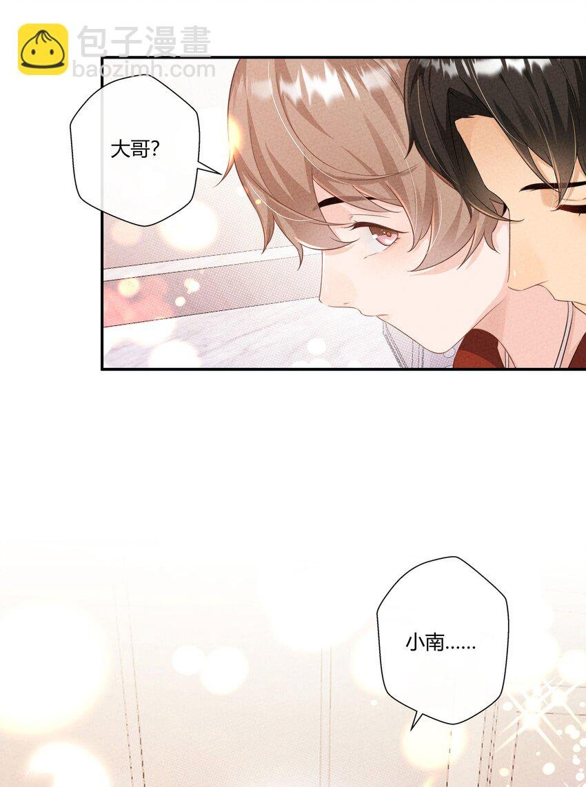第07话 真相是……