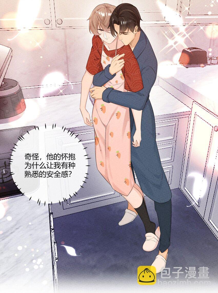 第07话 真相是……