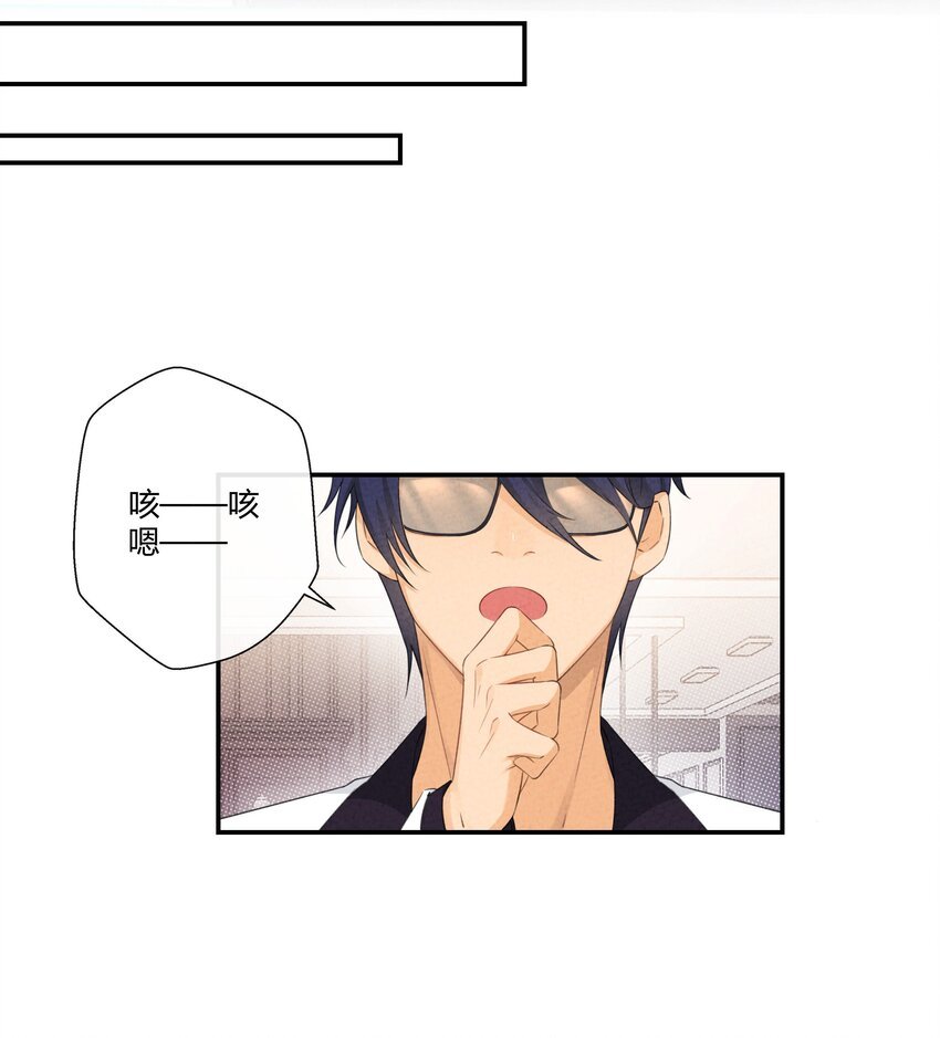 第07话 真相是……