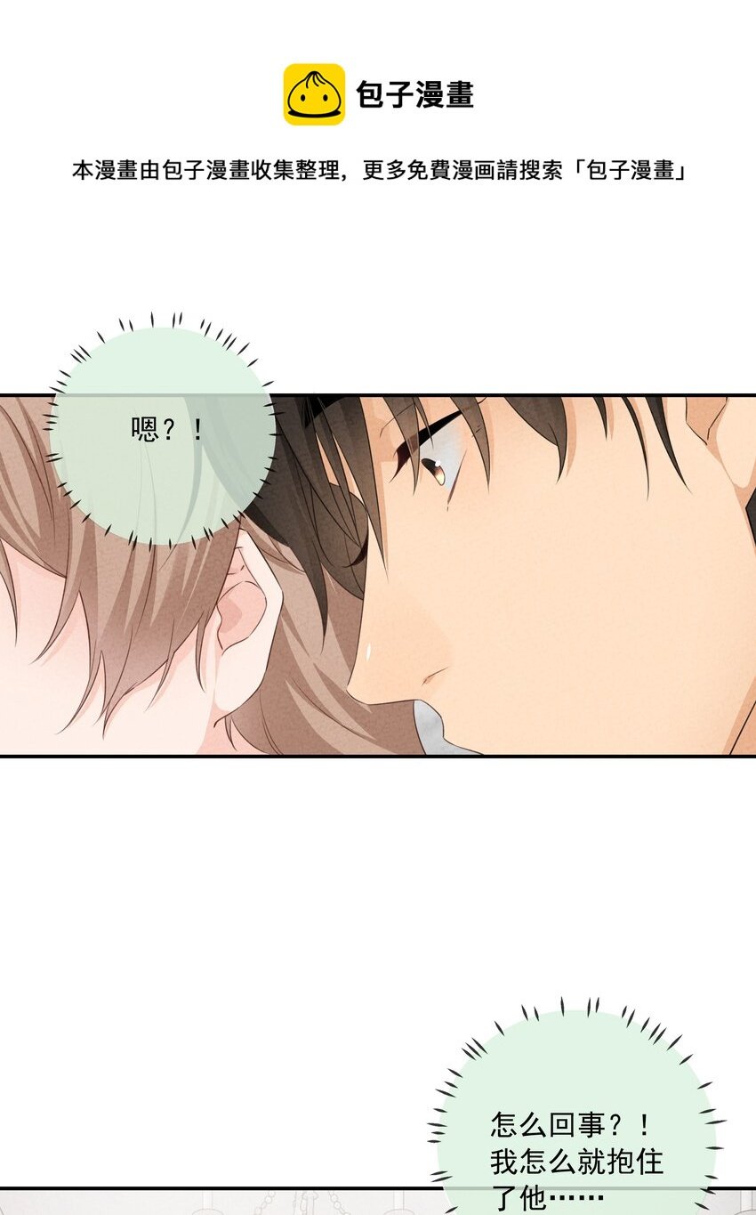 第07话 真相是……