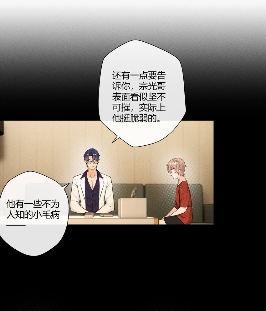 第07话 真相是……