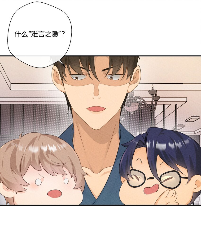 第07话 真相是……