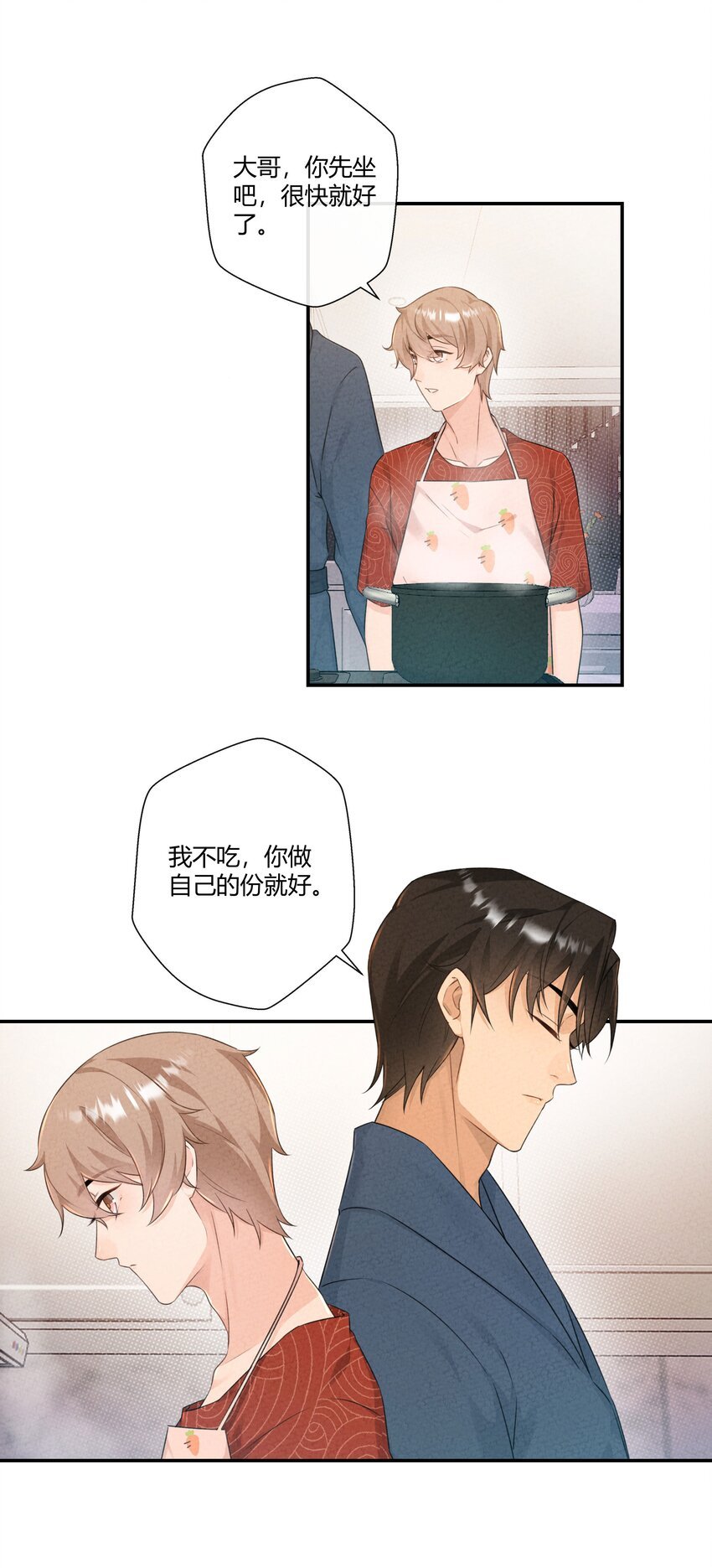 第07话 真相是……