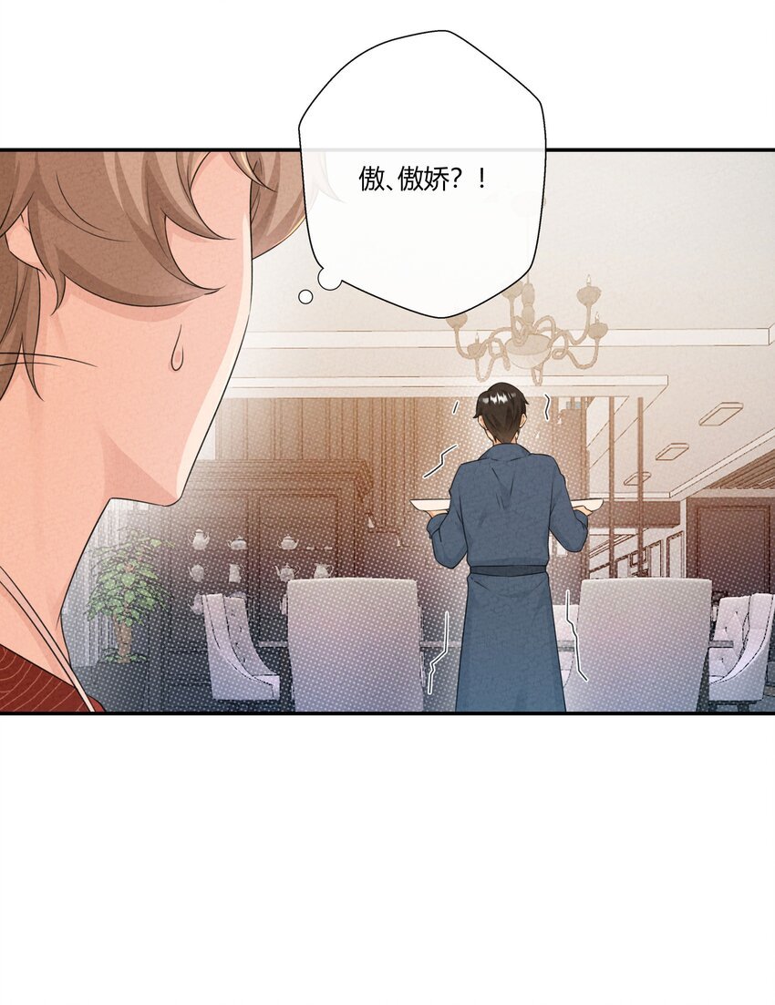 第07话 真相是……