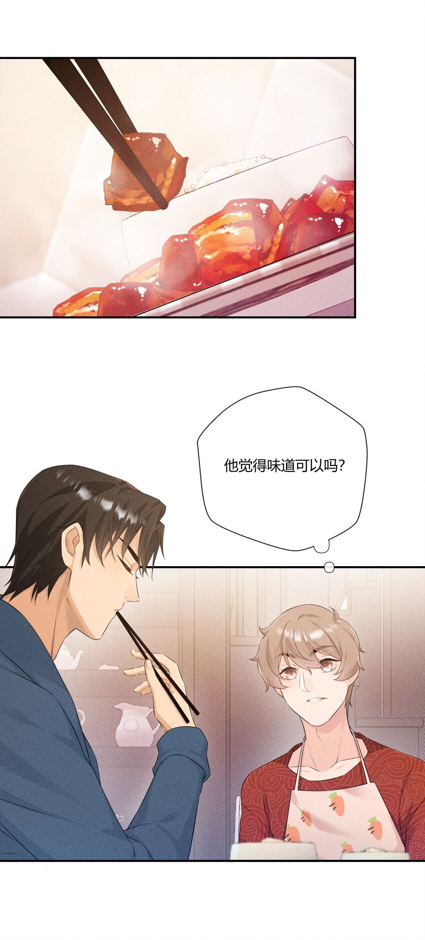 第07话 真相是……