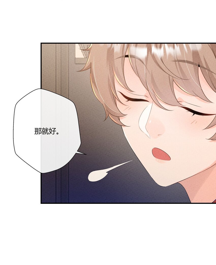 第07话 真相是……