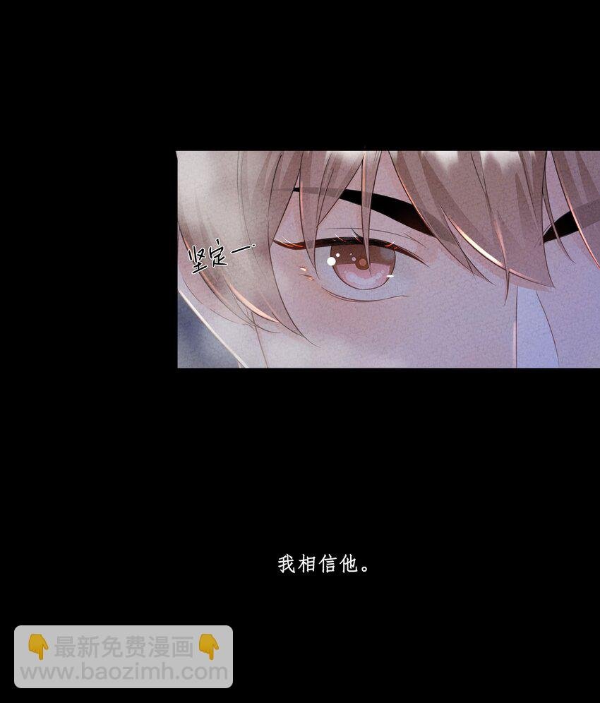 第07话 真相是……