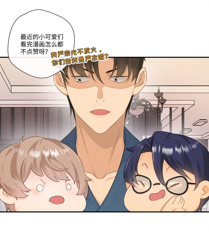 第07话 真相是……
