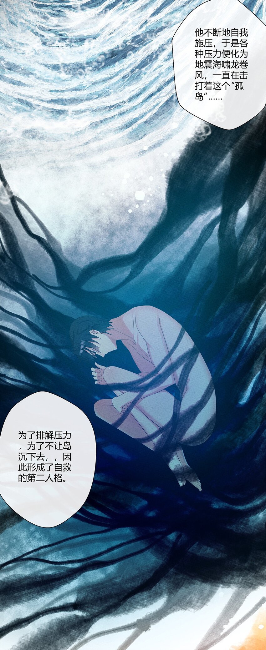 第06话 要同居了？