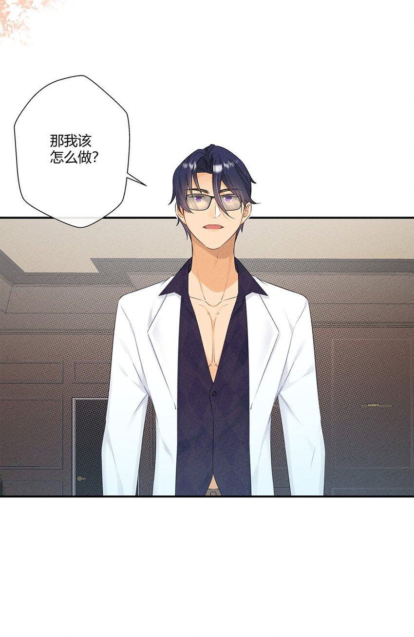 第06话 要同居了？
