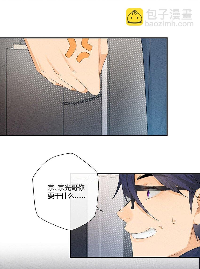 第06话 要同居了？