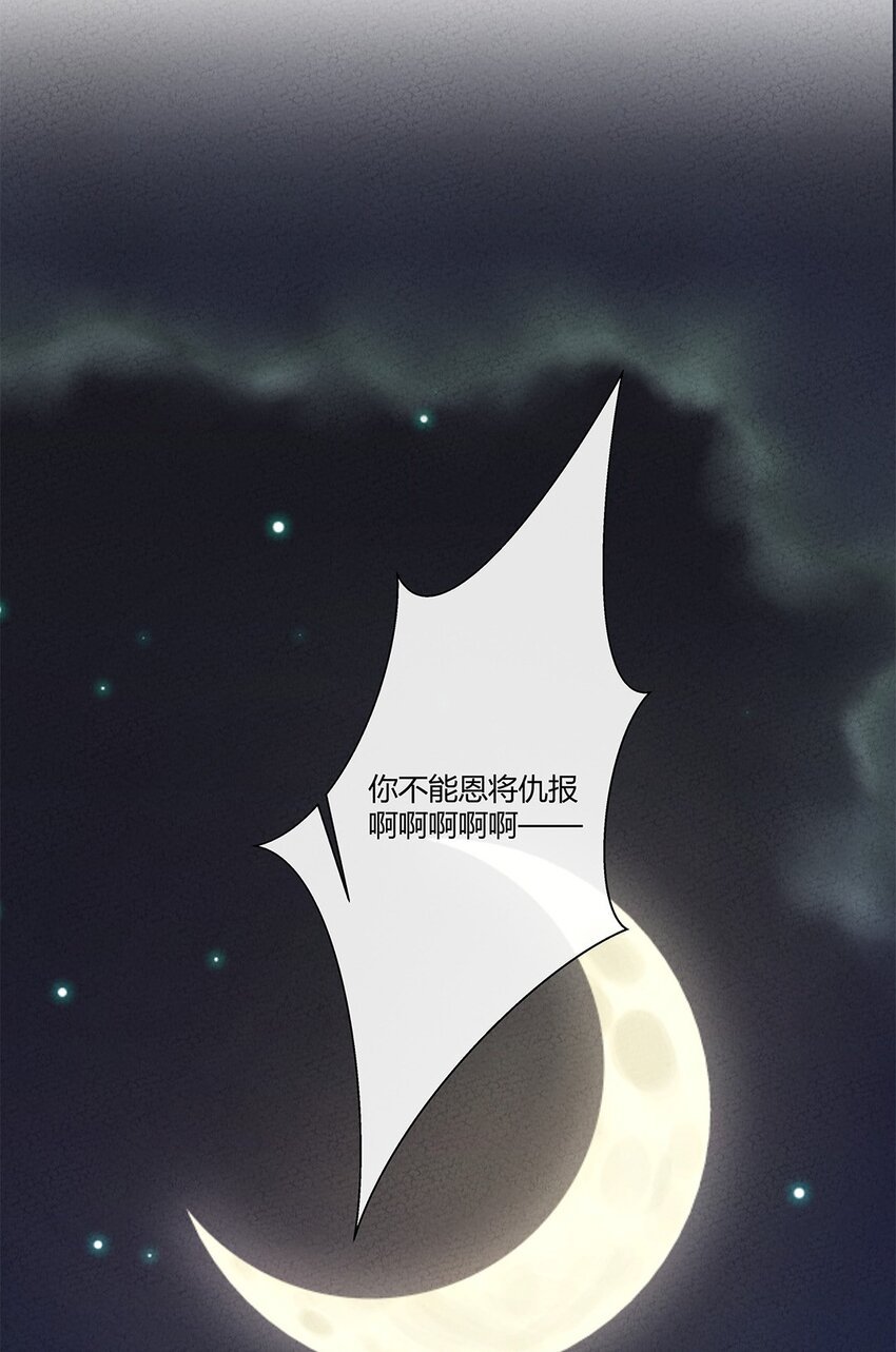 第06话 要同居了？
