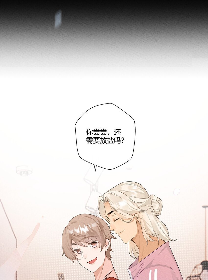第06话 要同居了？