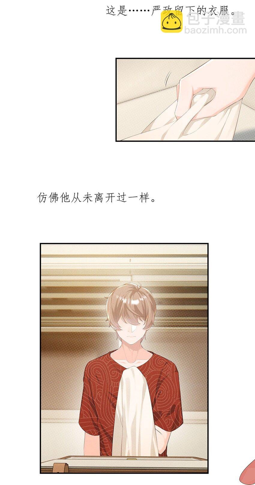 第05话 你们还是不听话啊