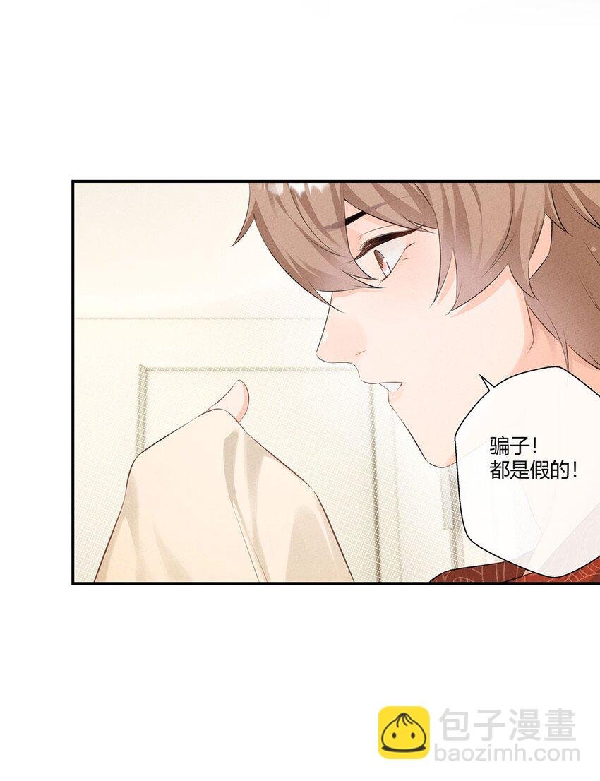 第05话 你们还是不听话啊