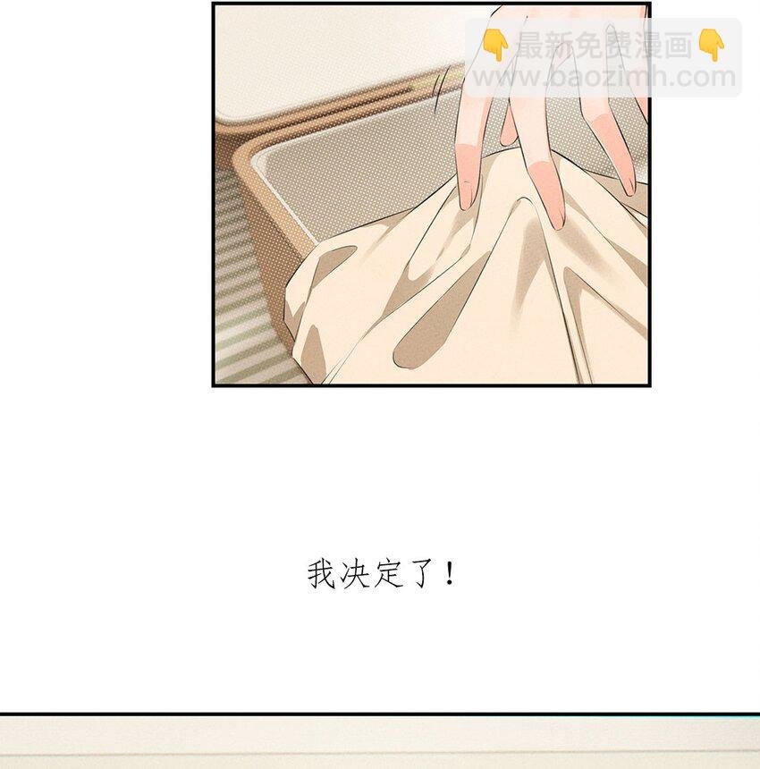 第05话 你们还是不听话啊
