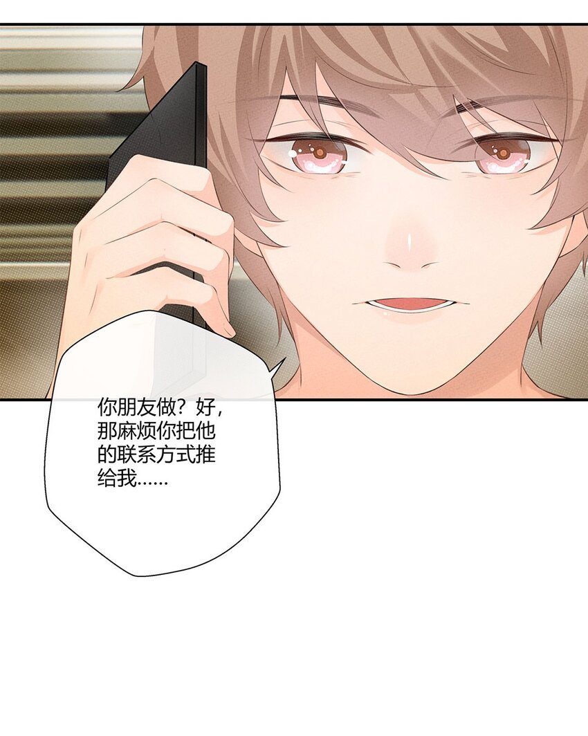 第05话 你们还是不听话啊