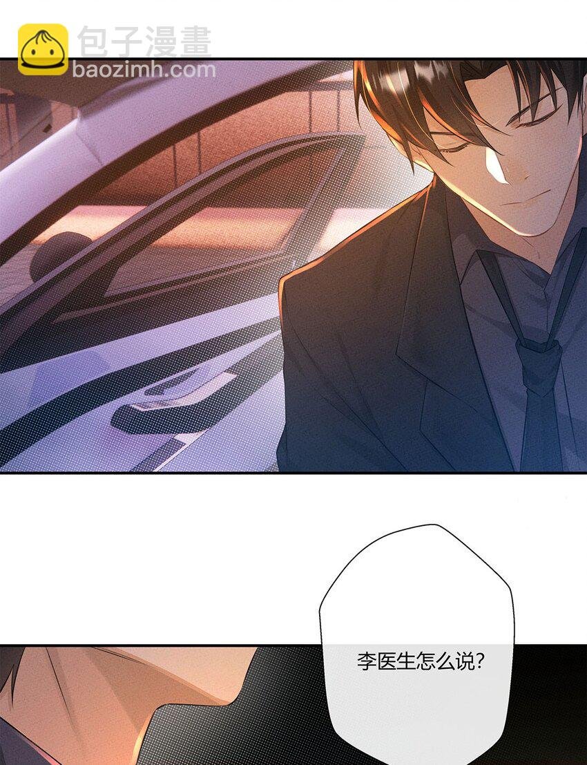 第05话 你们还是不听话啊