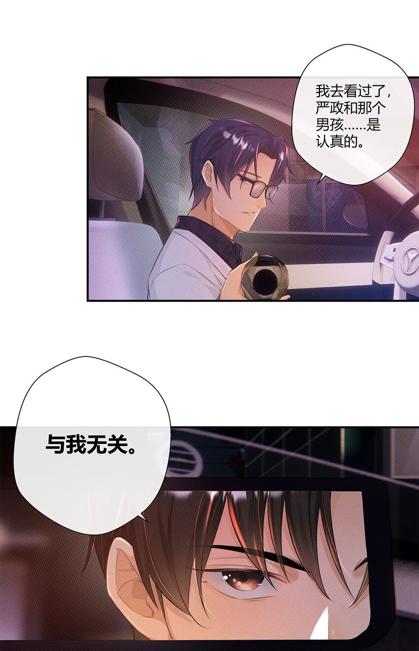 第05话 你们还是不听话啊