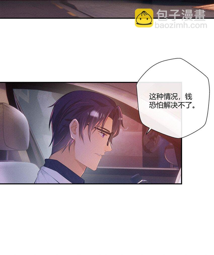 第05话 你们还是不听话啊