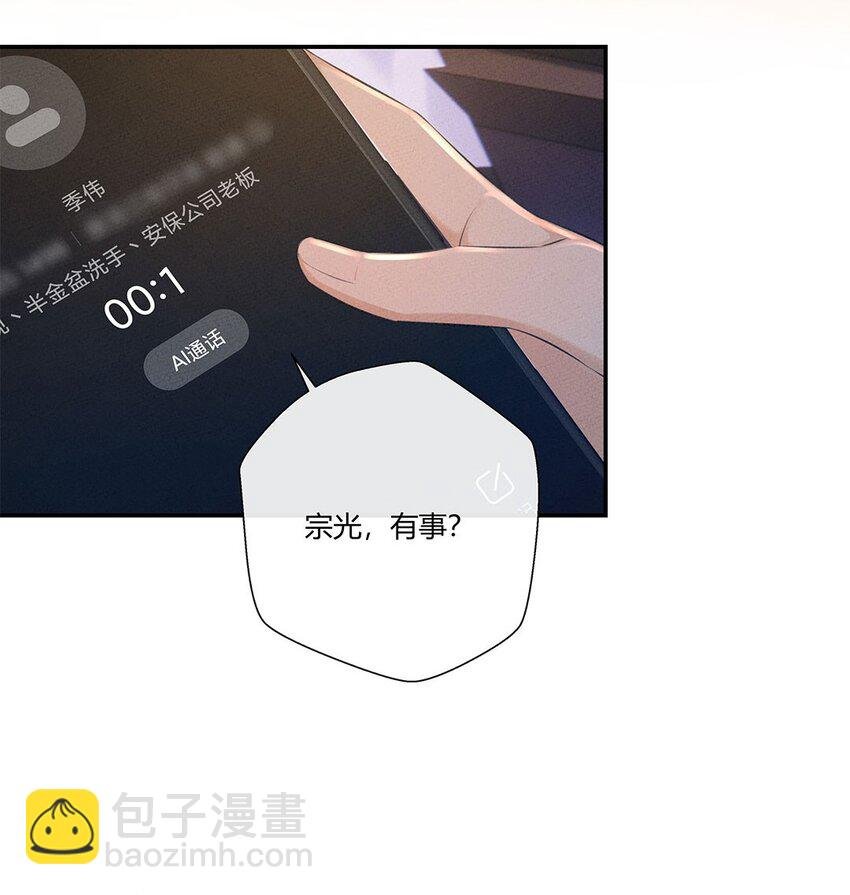 第05话 你们还是不听话啊