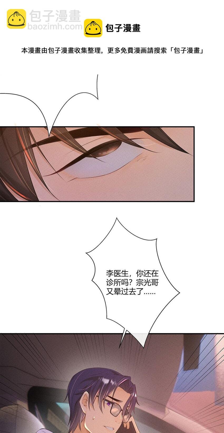 第05话 你们还是不听话啊