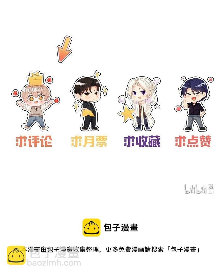 第05话 你们还是不听话啊