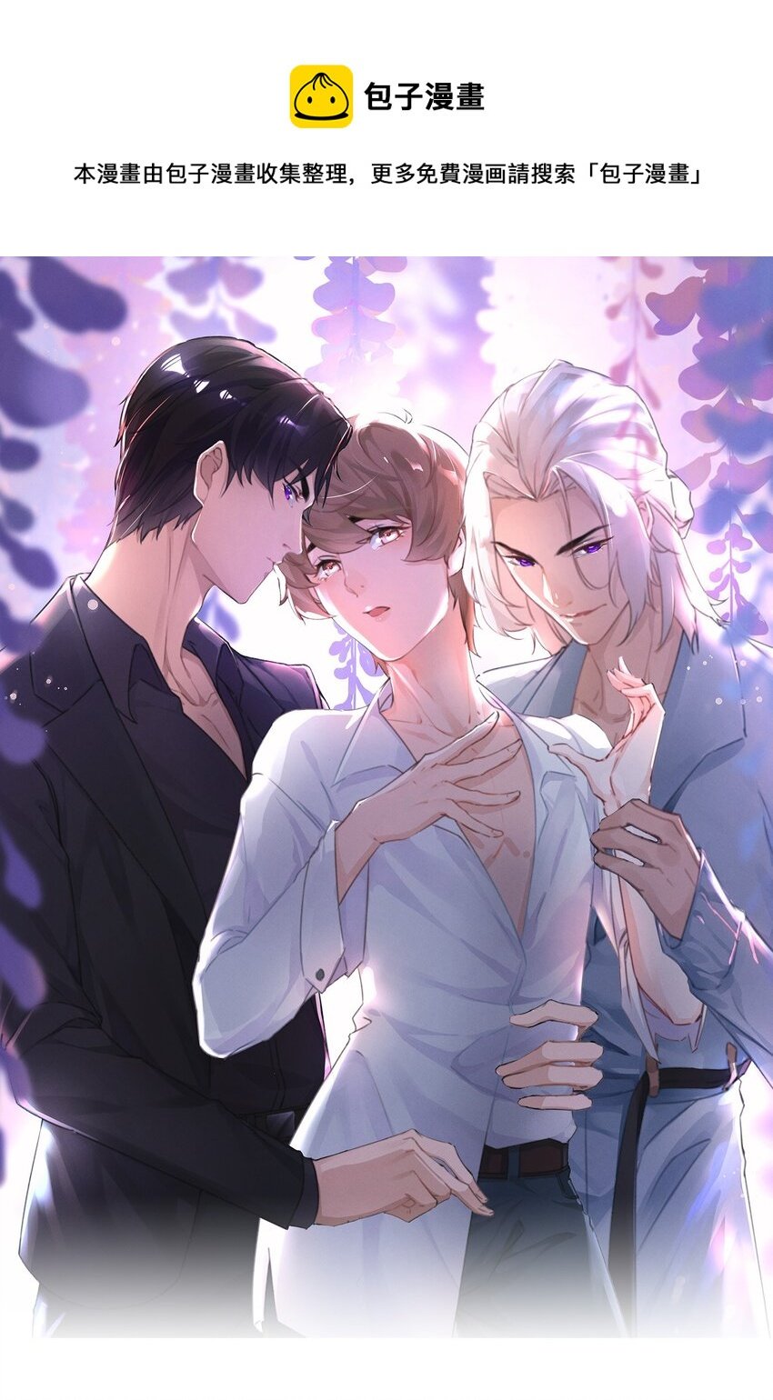 第04话 你威胁我？