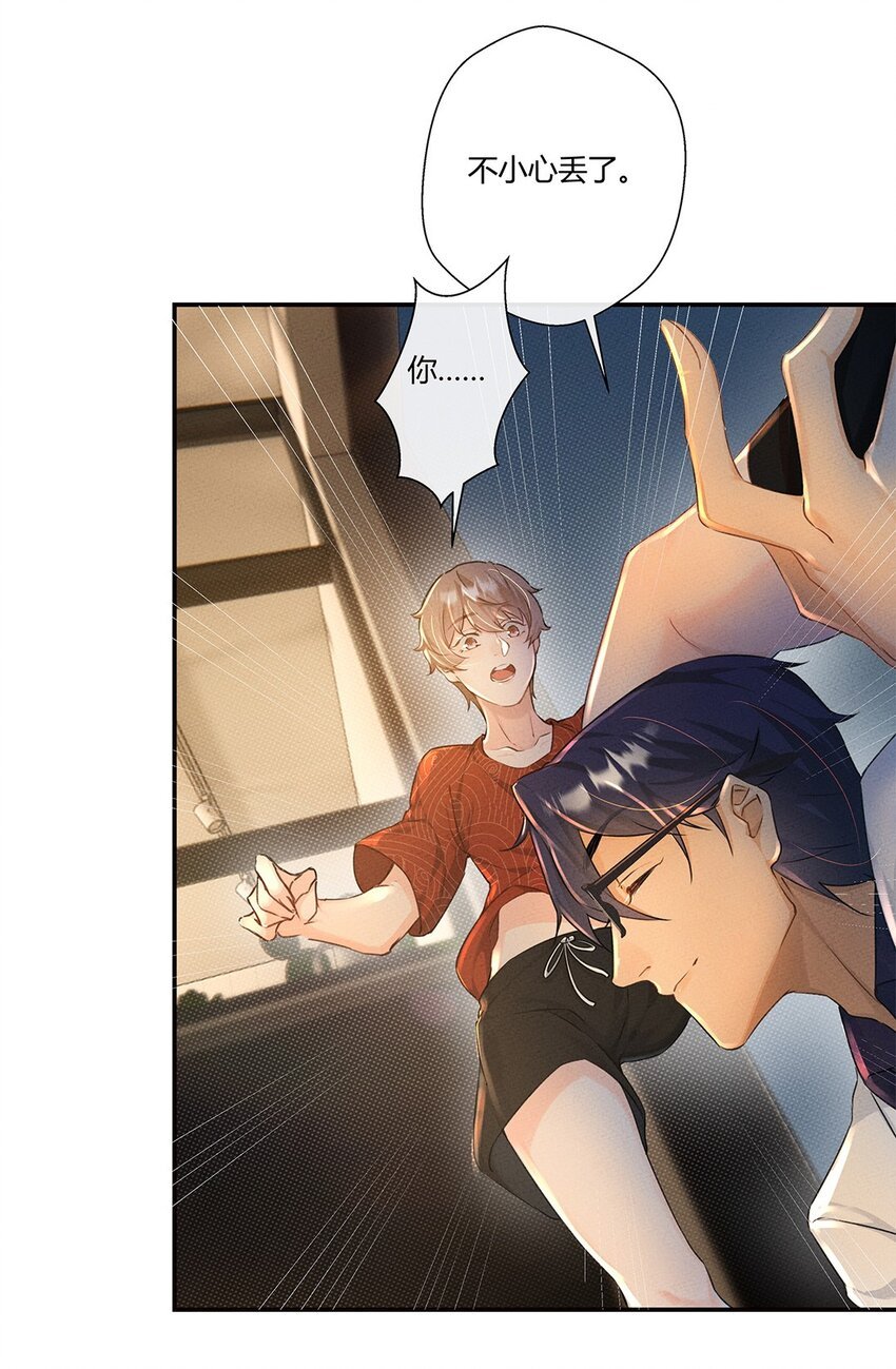第04话 你威胁我？