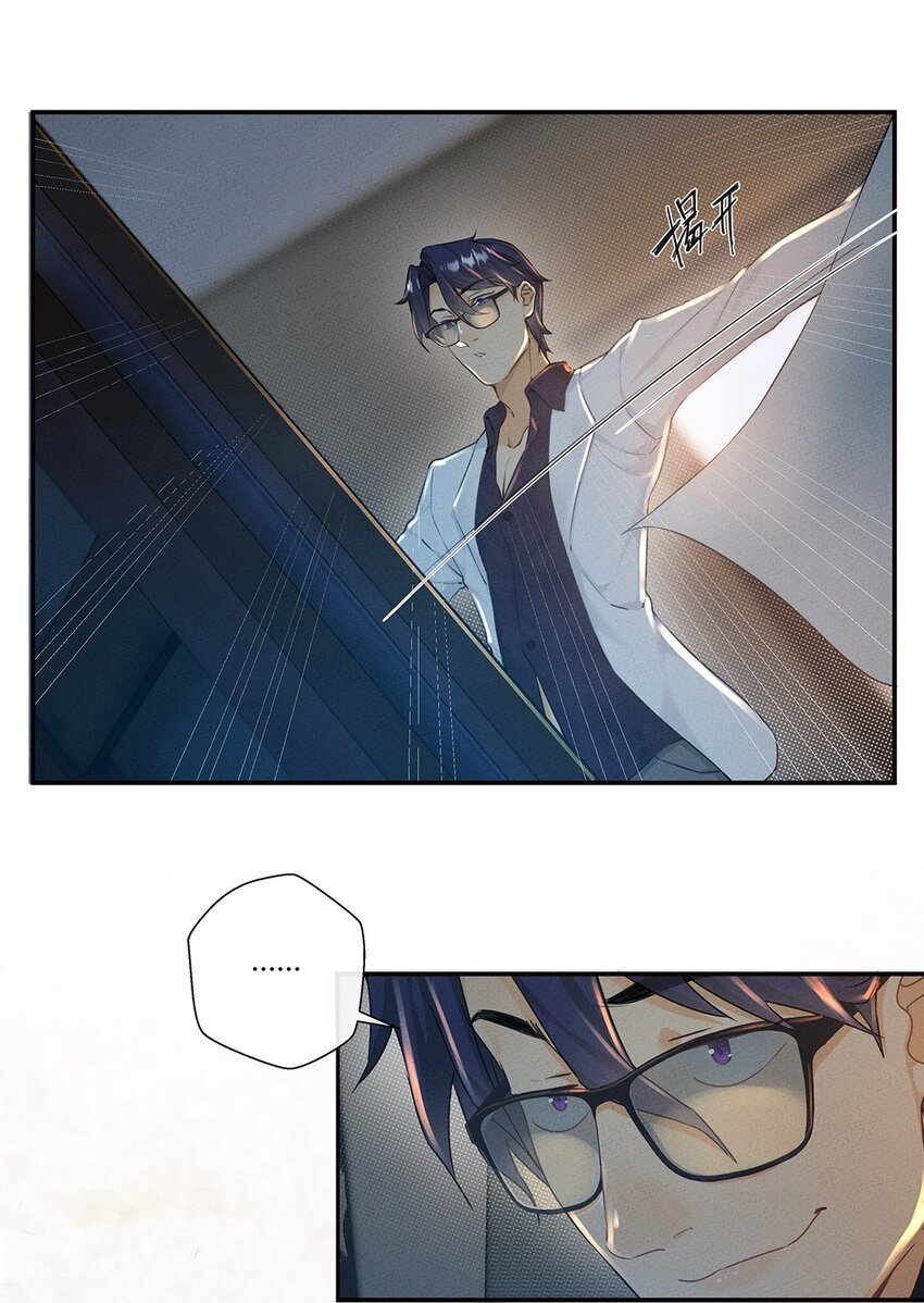 第04话 你威胁我？