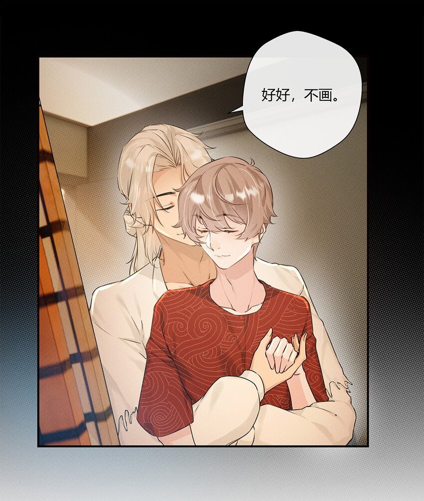 第04话 你威胁我？