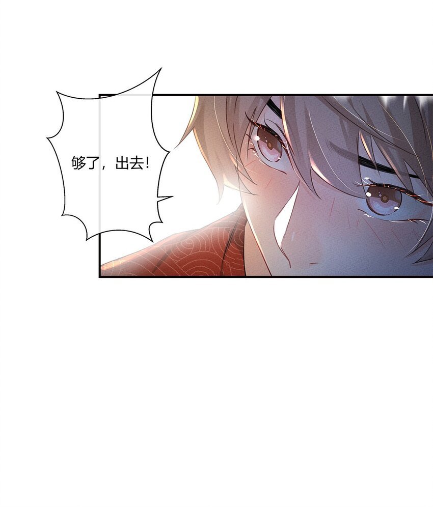 第04话 你威胁我？