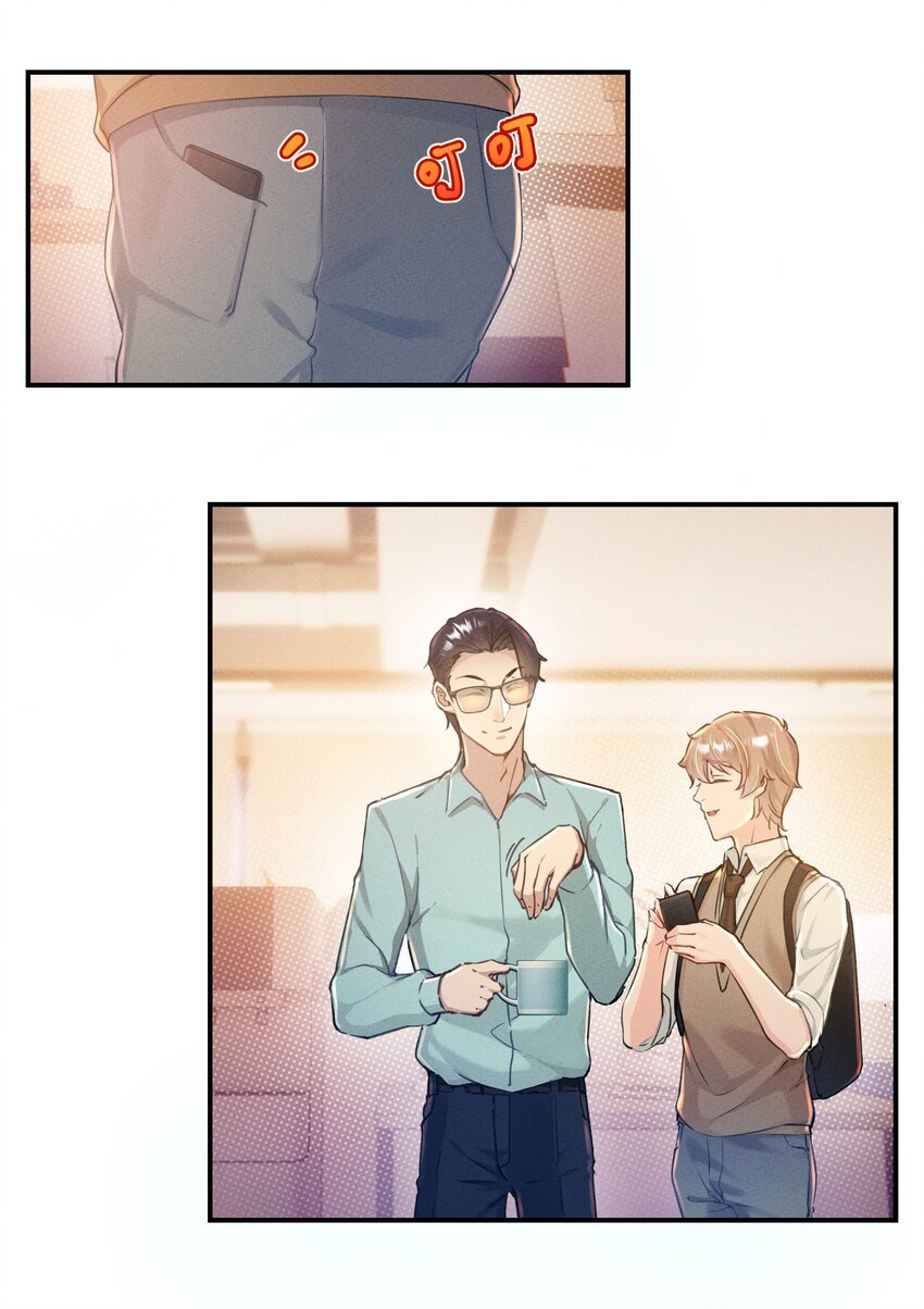 第03话 等着！我们头条见