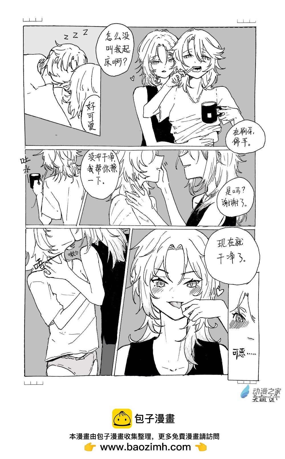 09 窗帘组后续