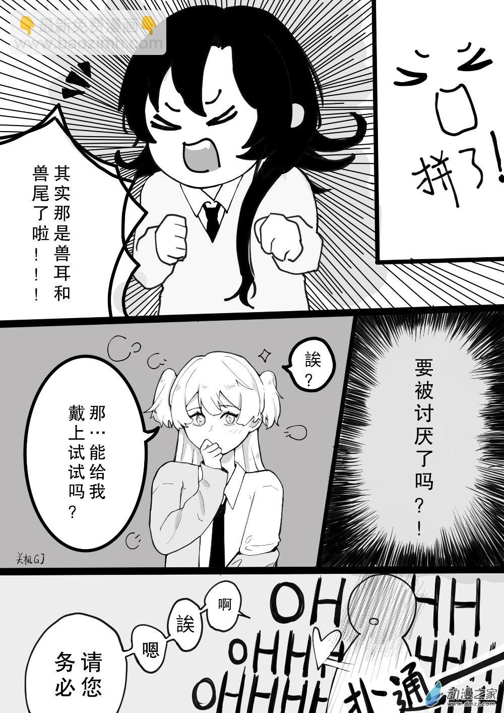08 兽耳百合
